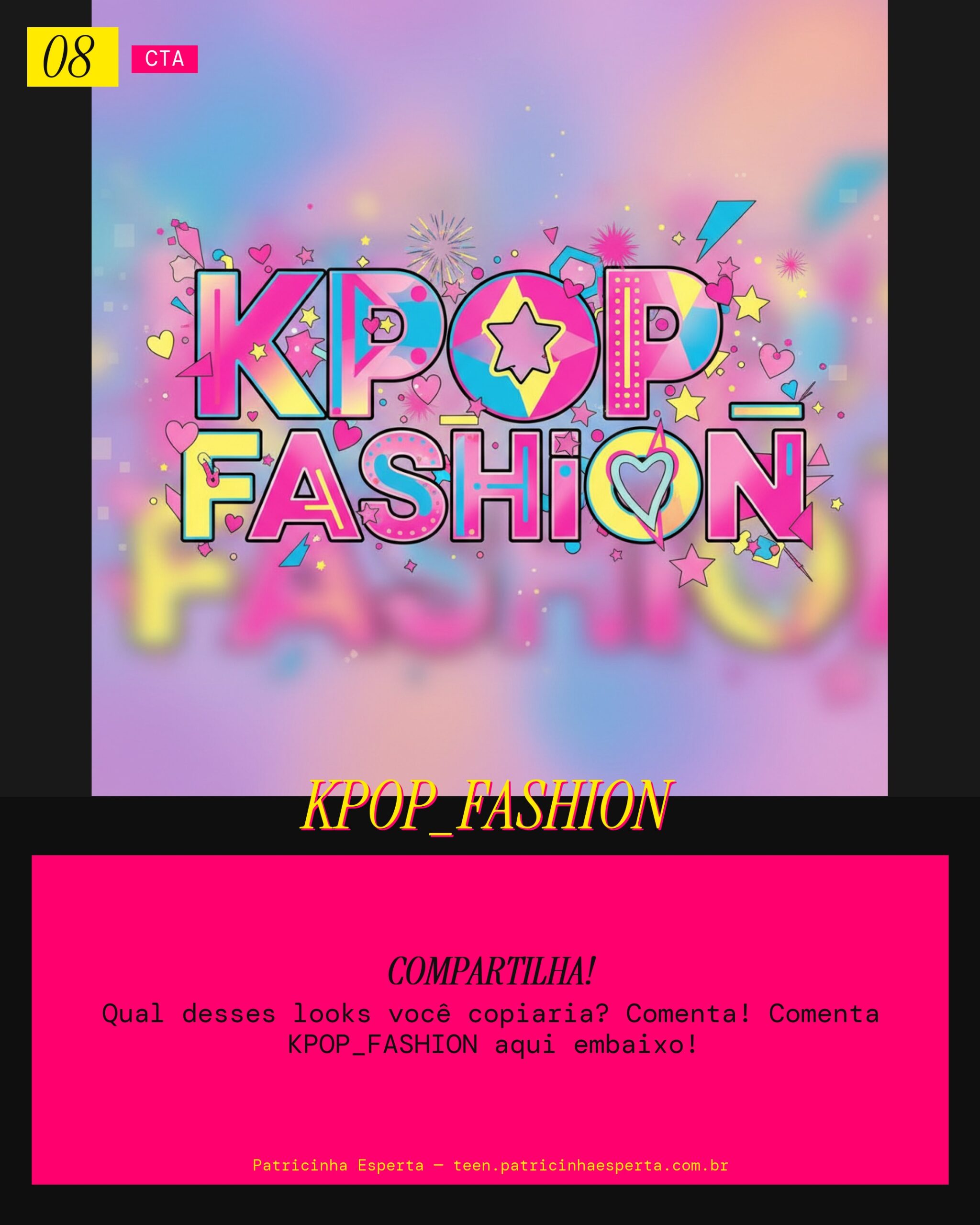 KPOP_FASHION