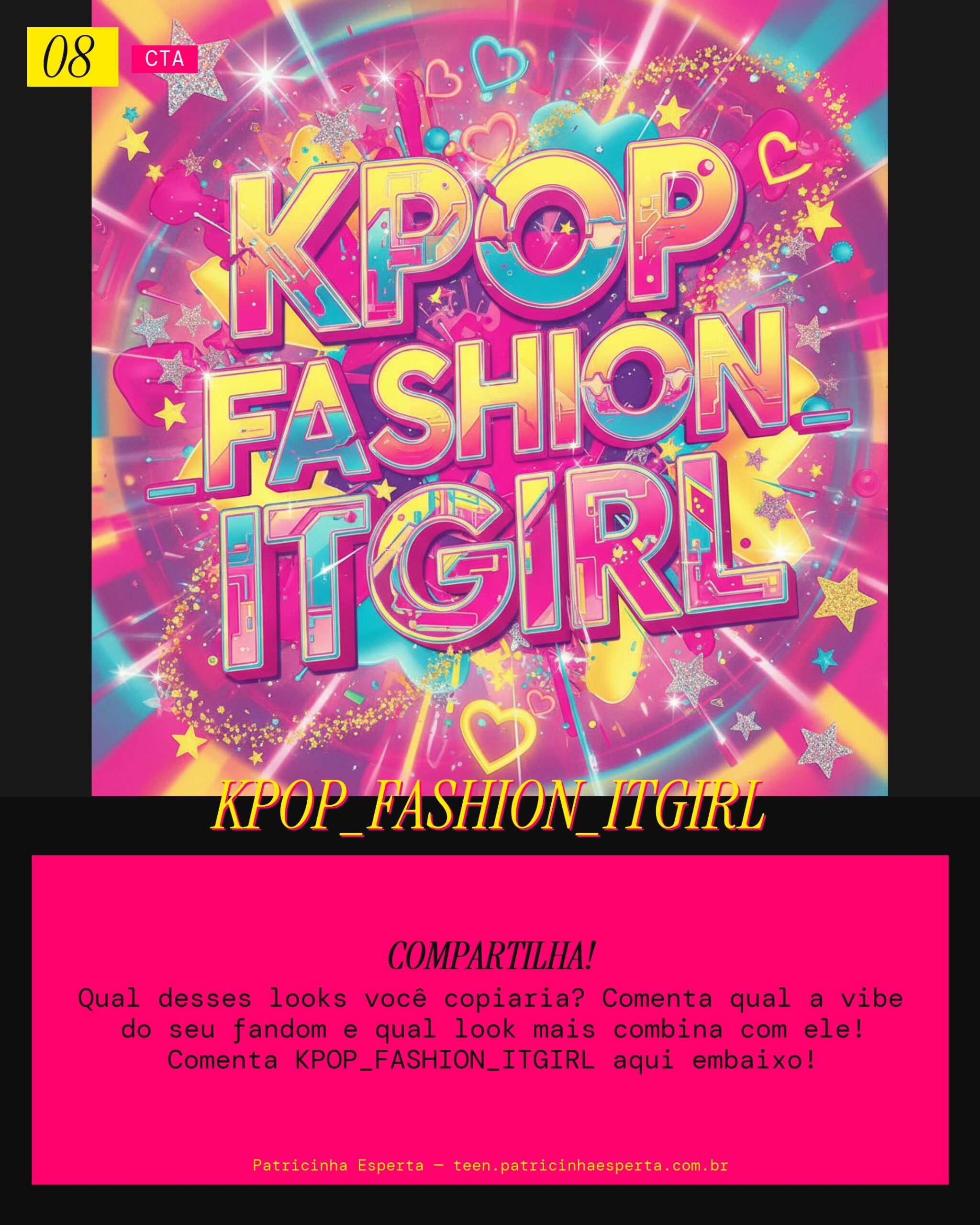 KPOP_FASHION_ITGIRL
