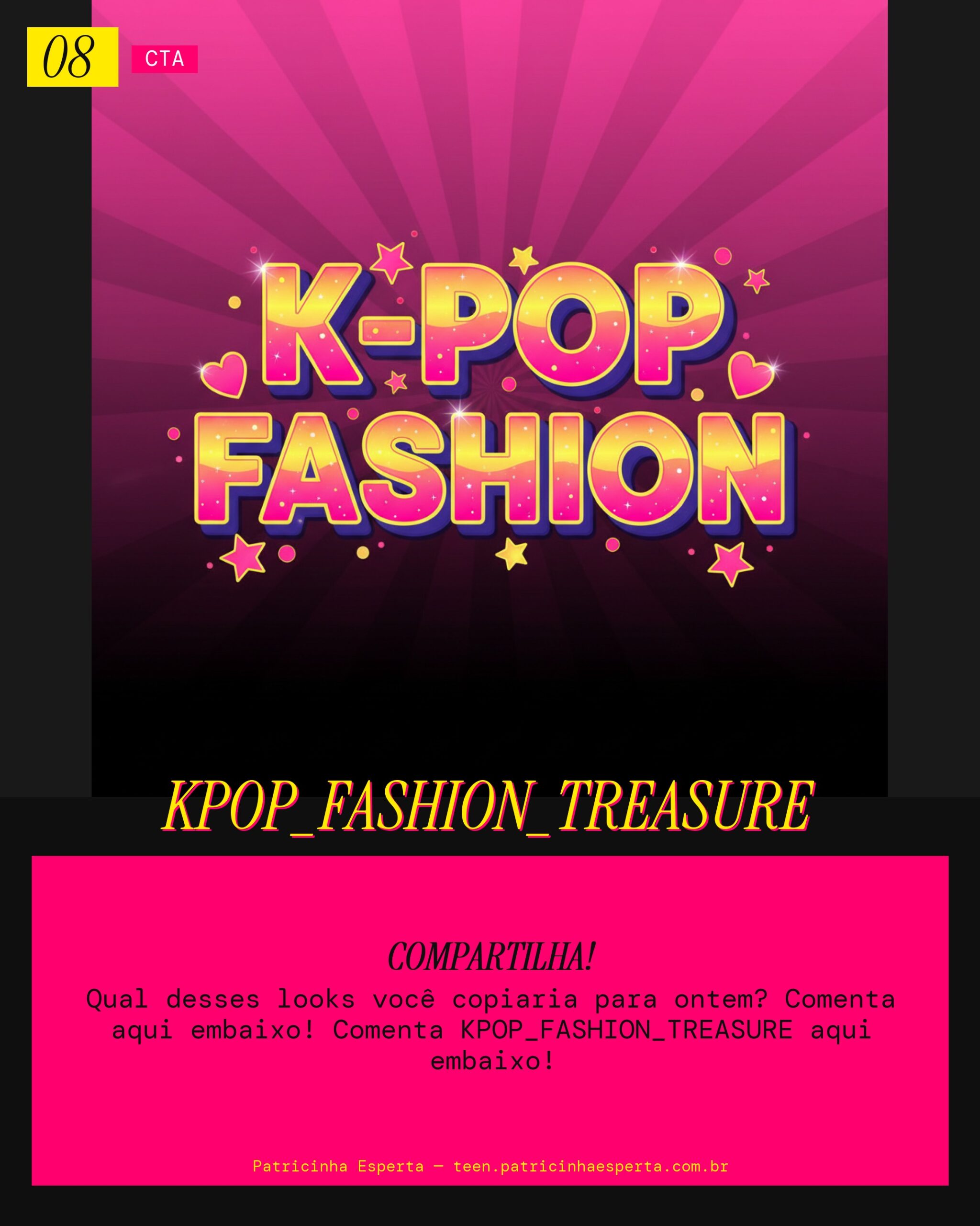 KPOP_FASHION_TREASURE