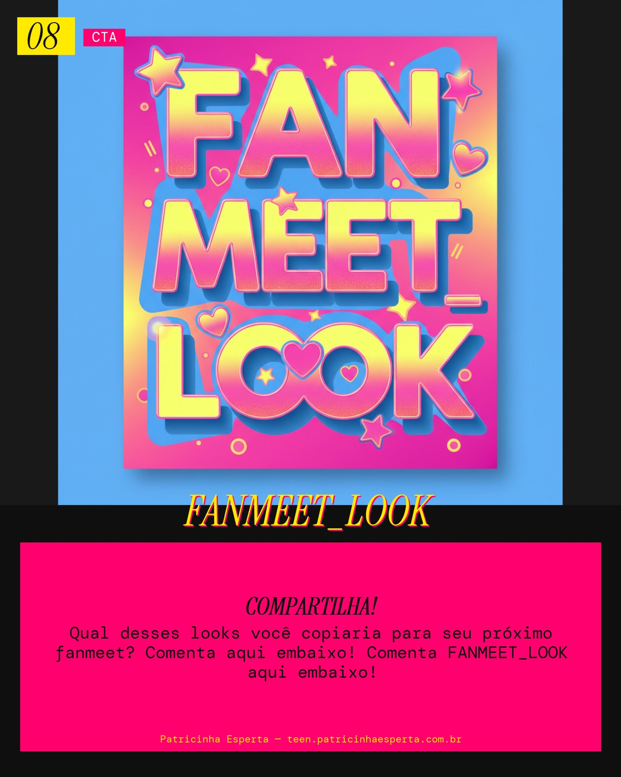FANMEET_LOOK