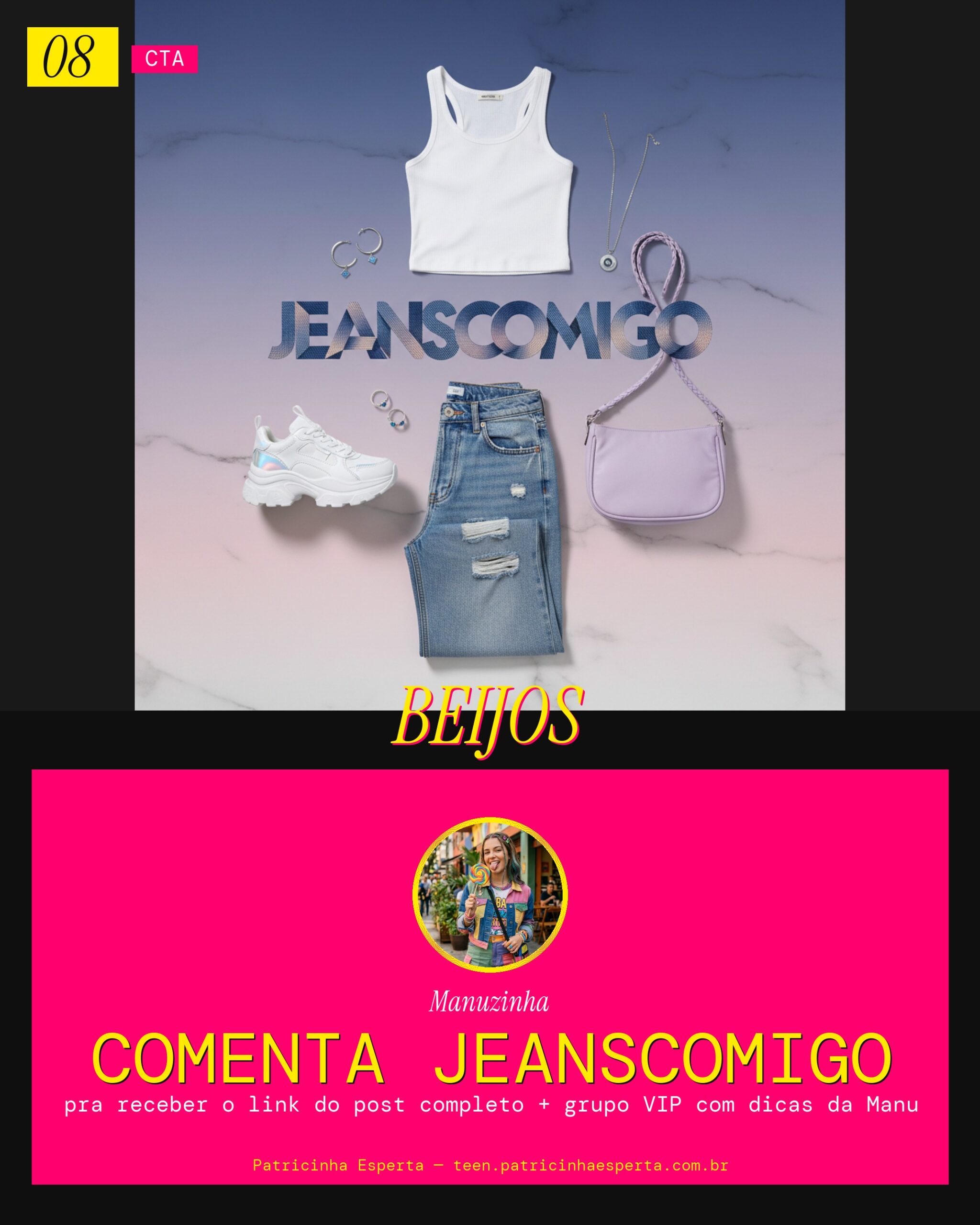 JEANSCOMIGO