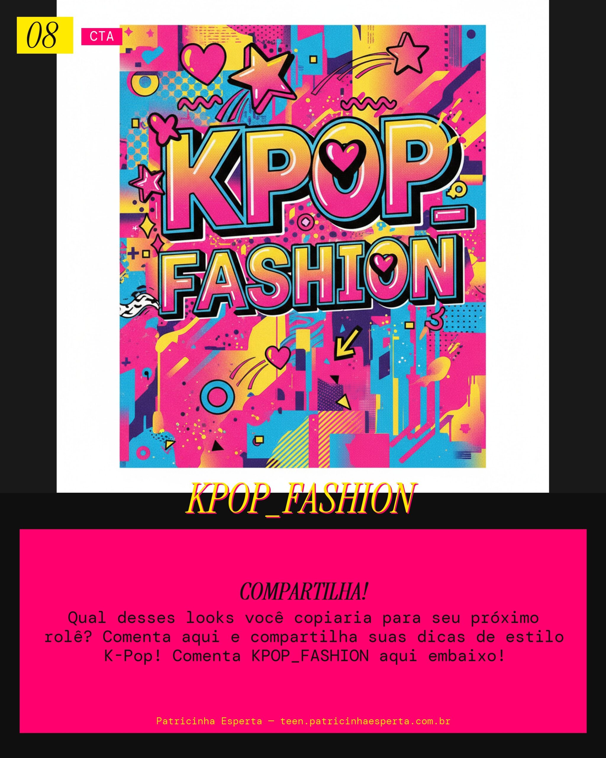 KPOP_FASHION
