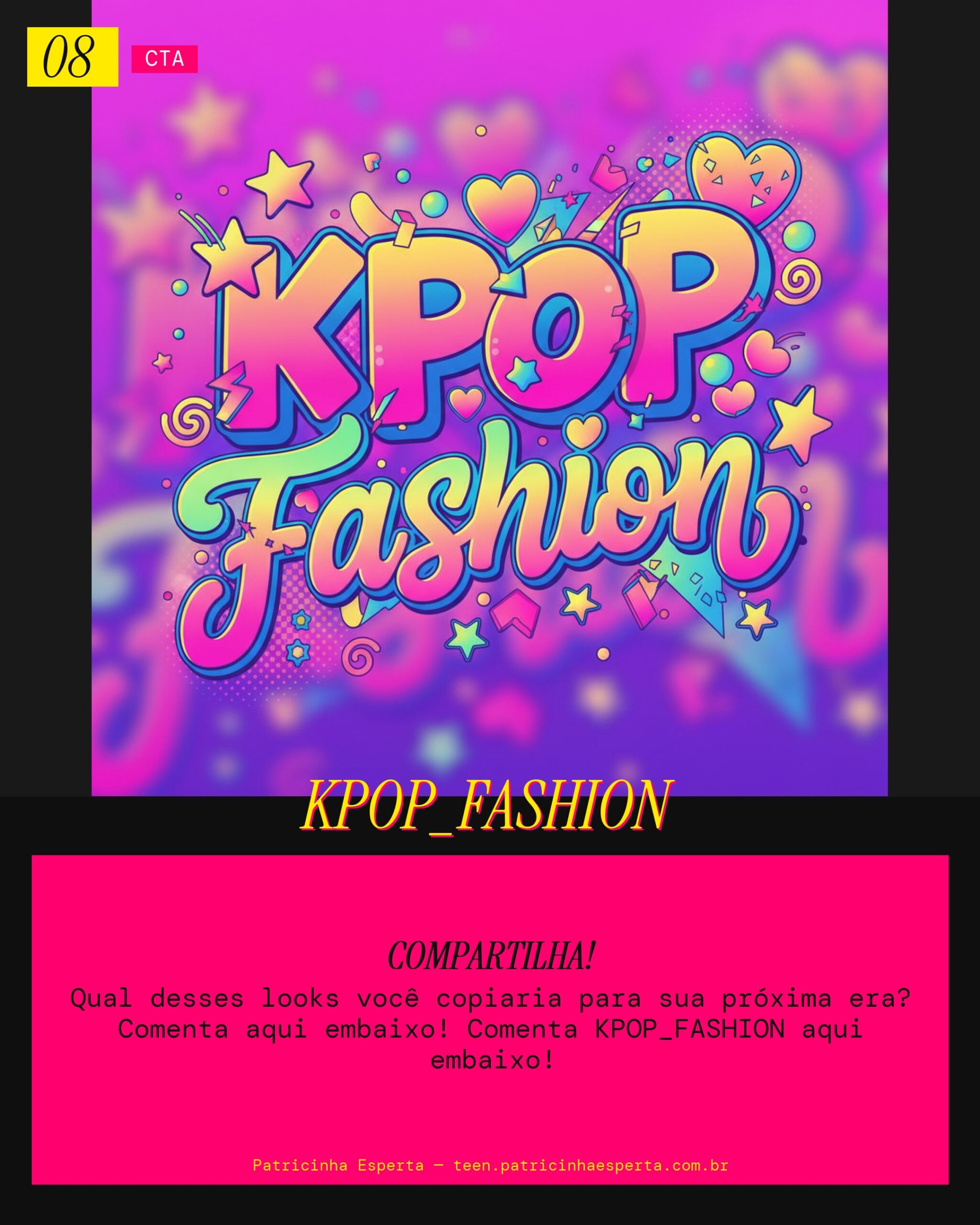 KPOP_FASHION