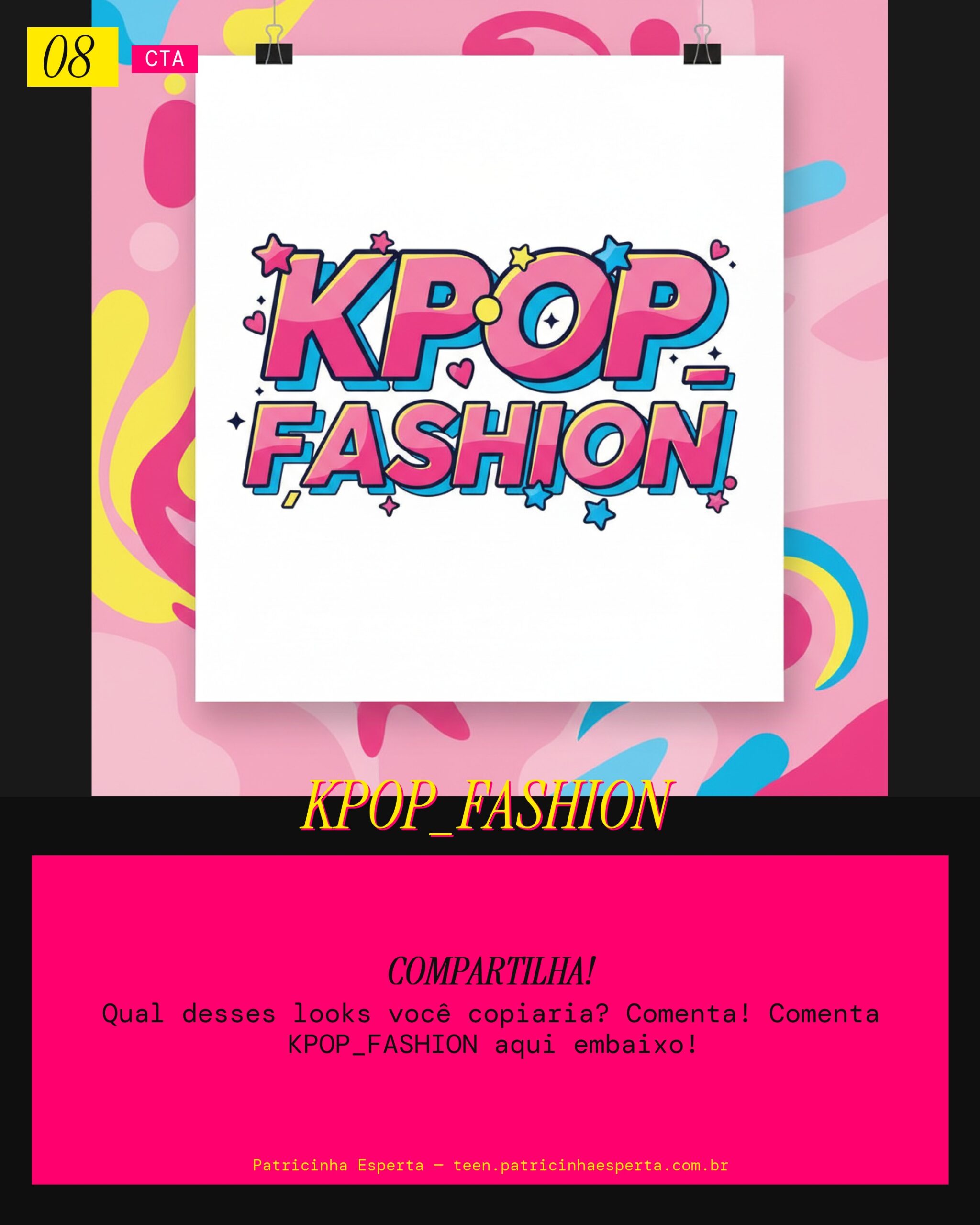 KPOP_FASHION