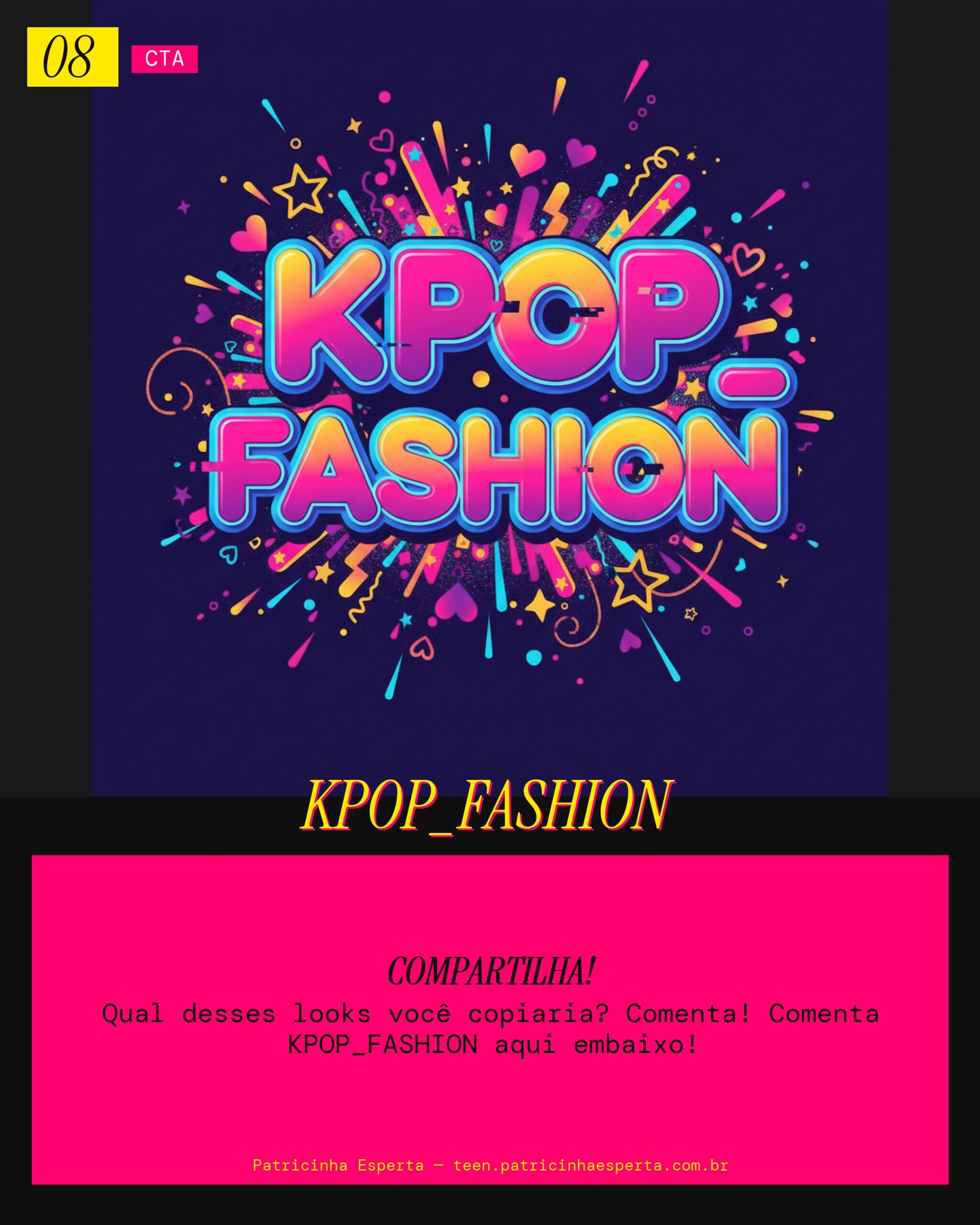 KPOP_FASHION