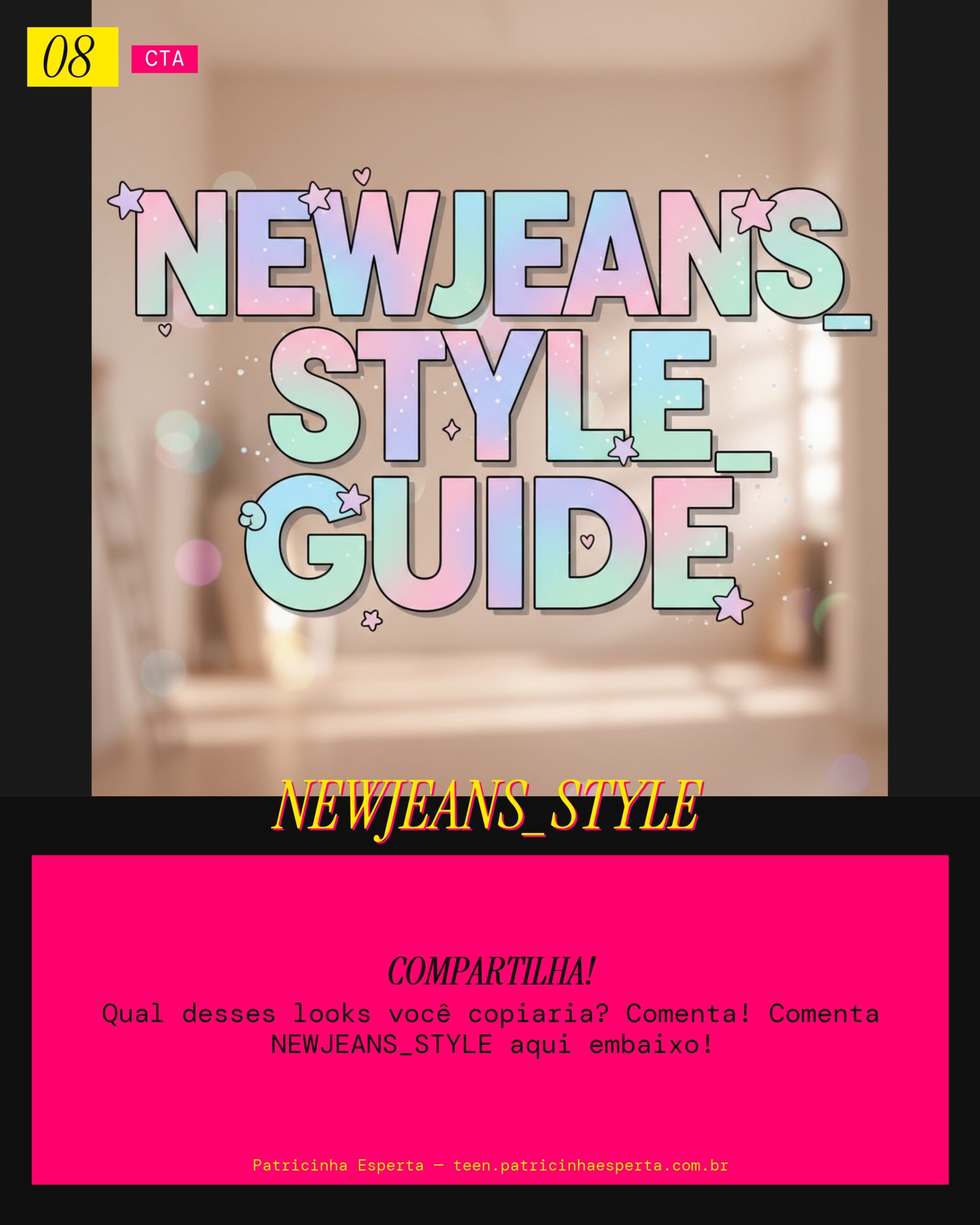 NEWJEANS_STYLE