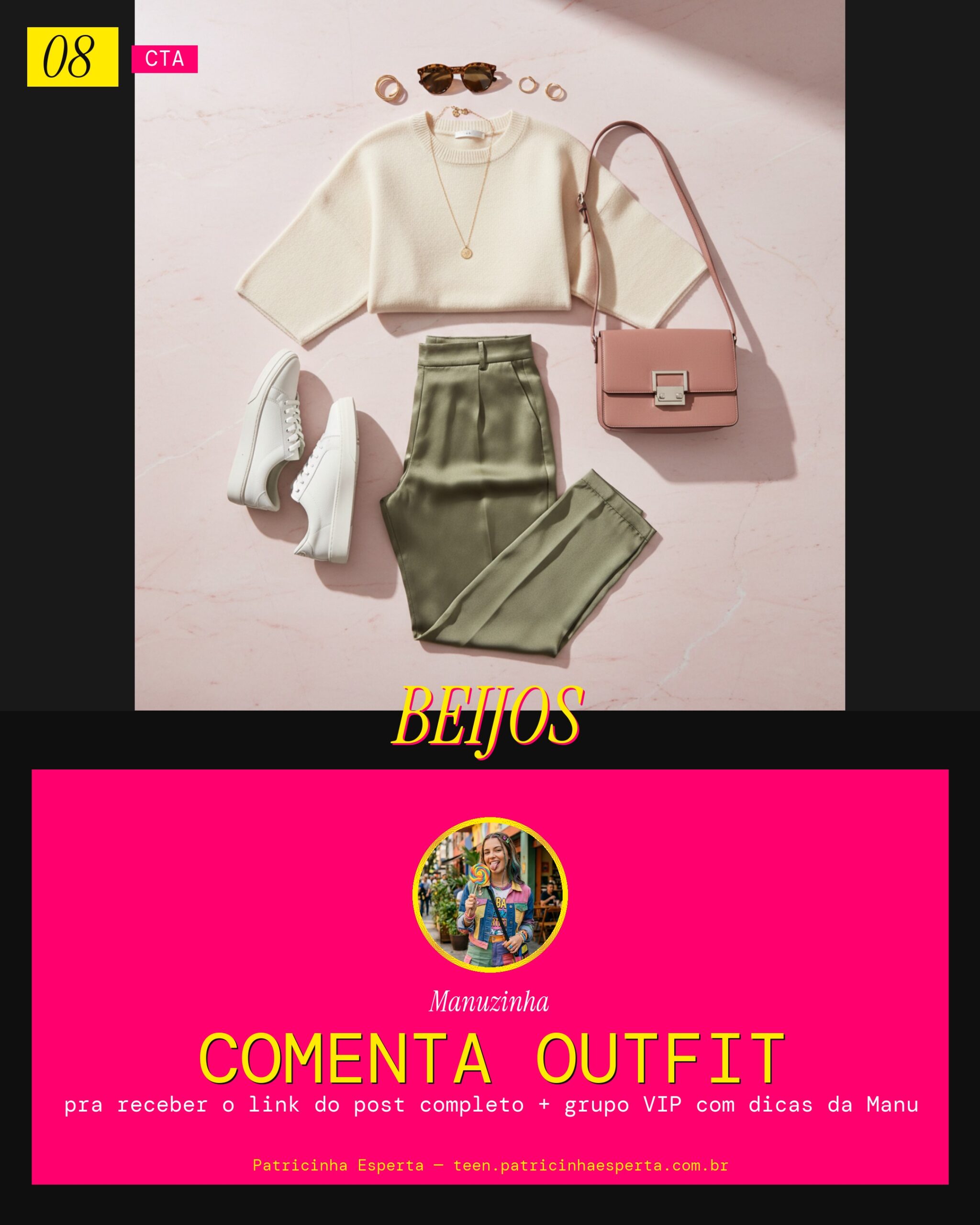 OUTFIT