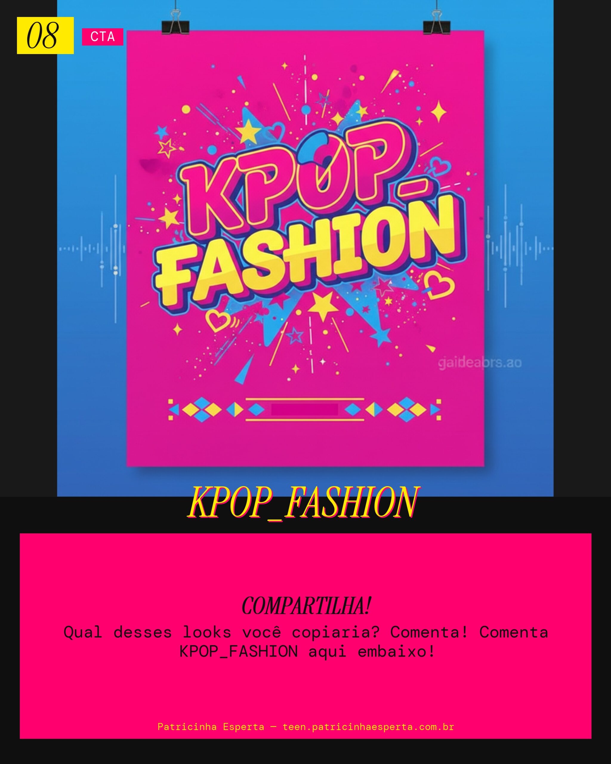 KPOP_FASHION