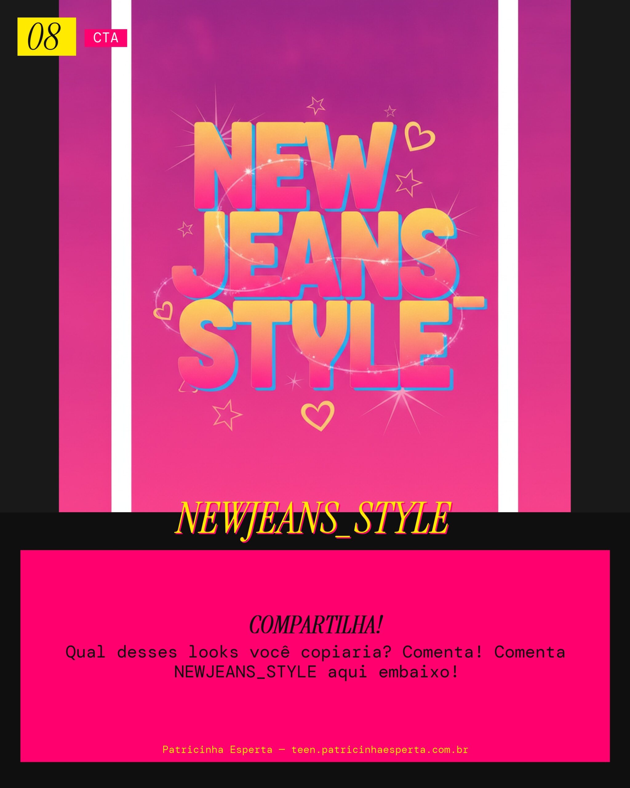NEWJEANS_STYLE